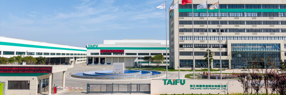 Завод Тайфу